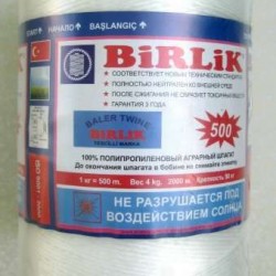 Шпагат для в язання тюків сіна Birlik 4 кг 