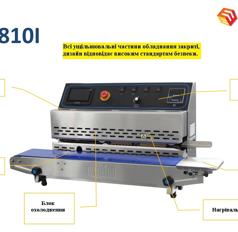 Запайщик конвейерний FRB-770